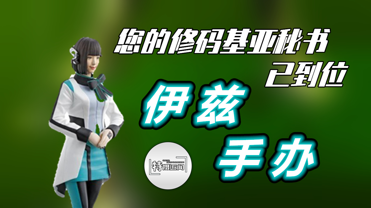『特摄近闻112』伊兹手办来啦!真骨雕假面骑士系列 电王SHF月台形态!